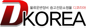 DKOREA 디코리아